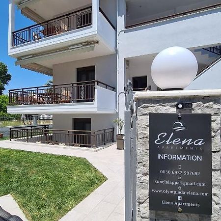 Elena Apartments Олимпиада Экстерьер фото
